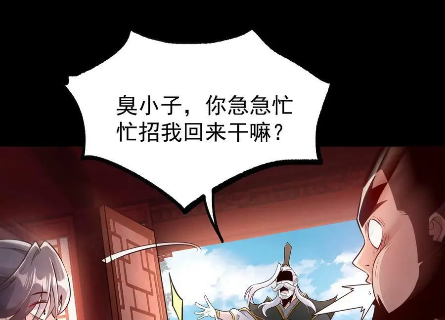 021 家族失踪101