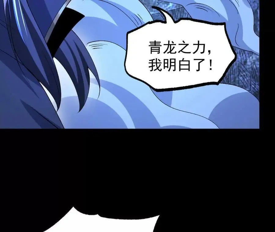 061 争夺45