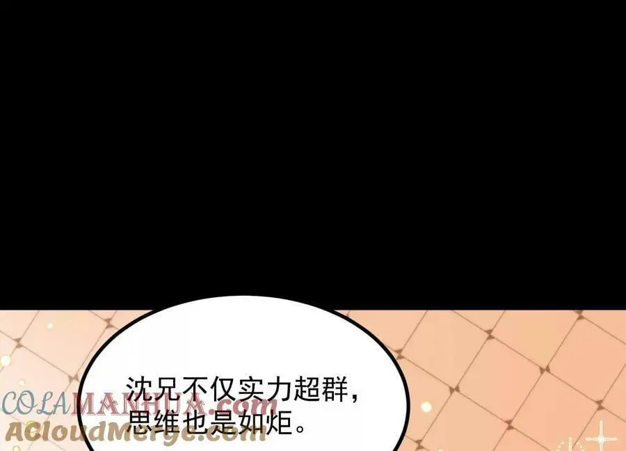 011 白虎，看鞭！148