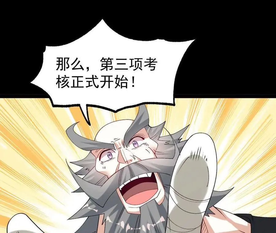 050 第三道考核67