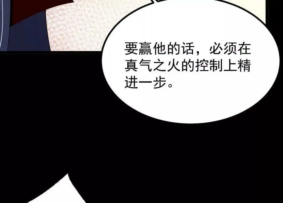012 第二层试炼150