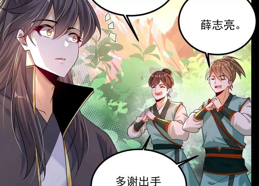 011 白虎，看鞭！127