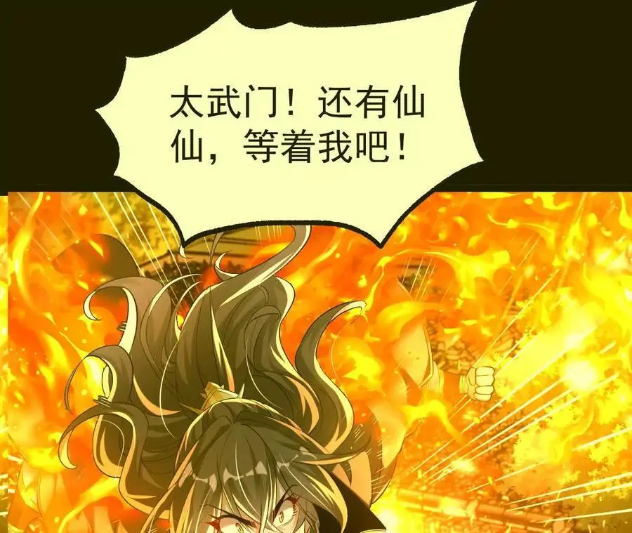 044 公报私仇13