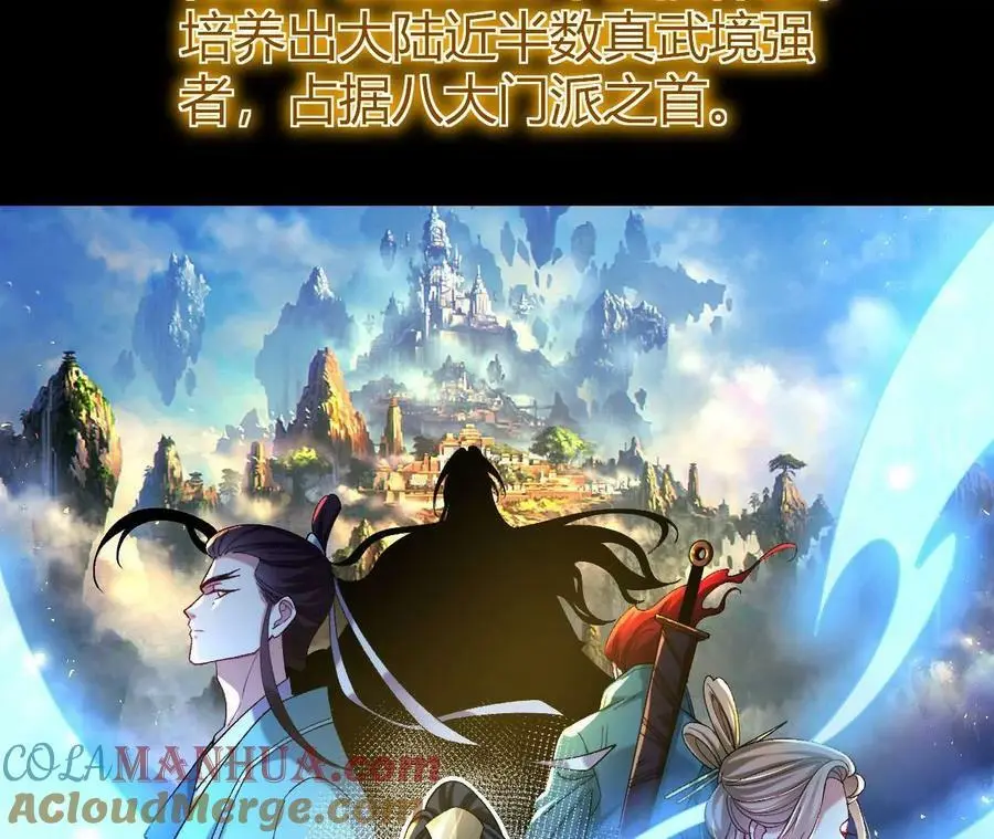 025 大宝贝？108