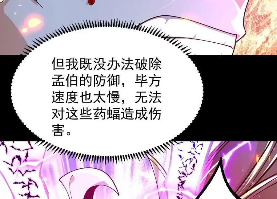023 逼入绝境！73