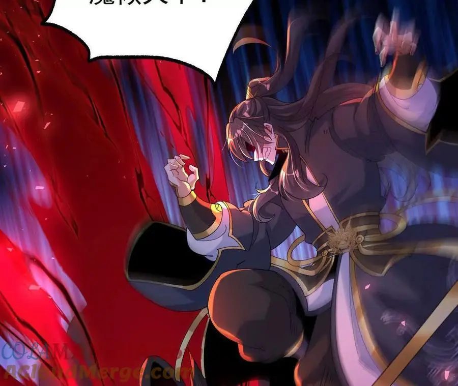 041 万魔锁45