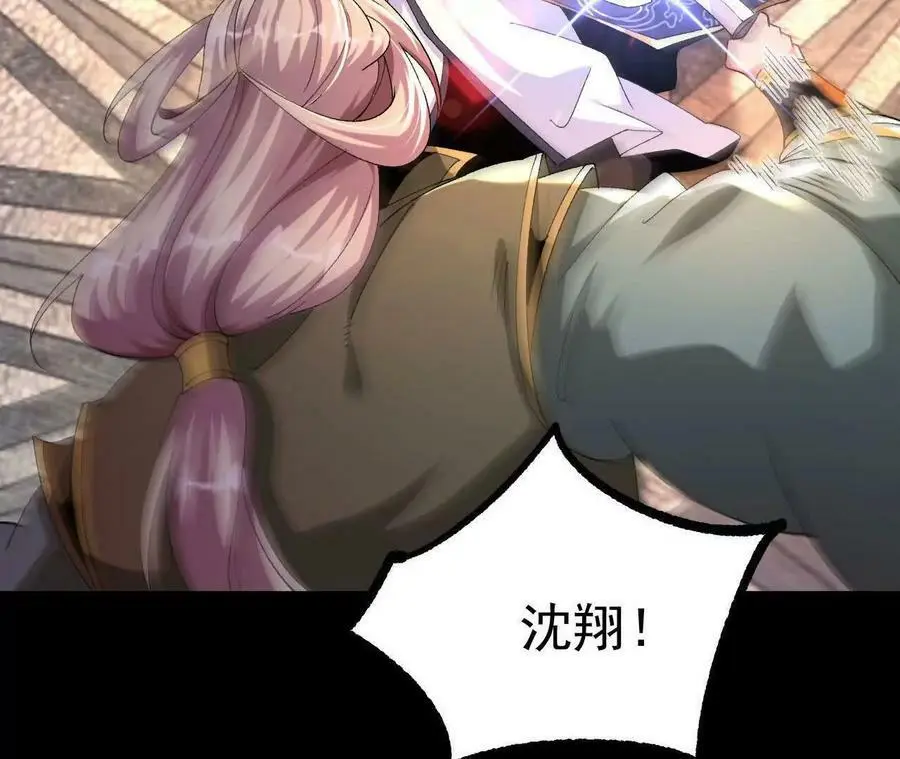 035 第二兽化！86