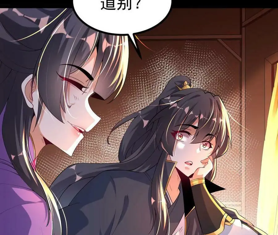 036 投怀送抱37