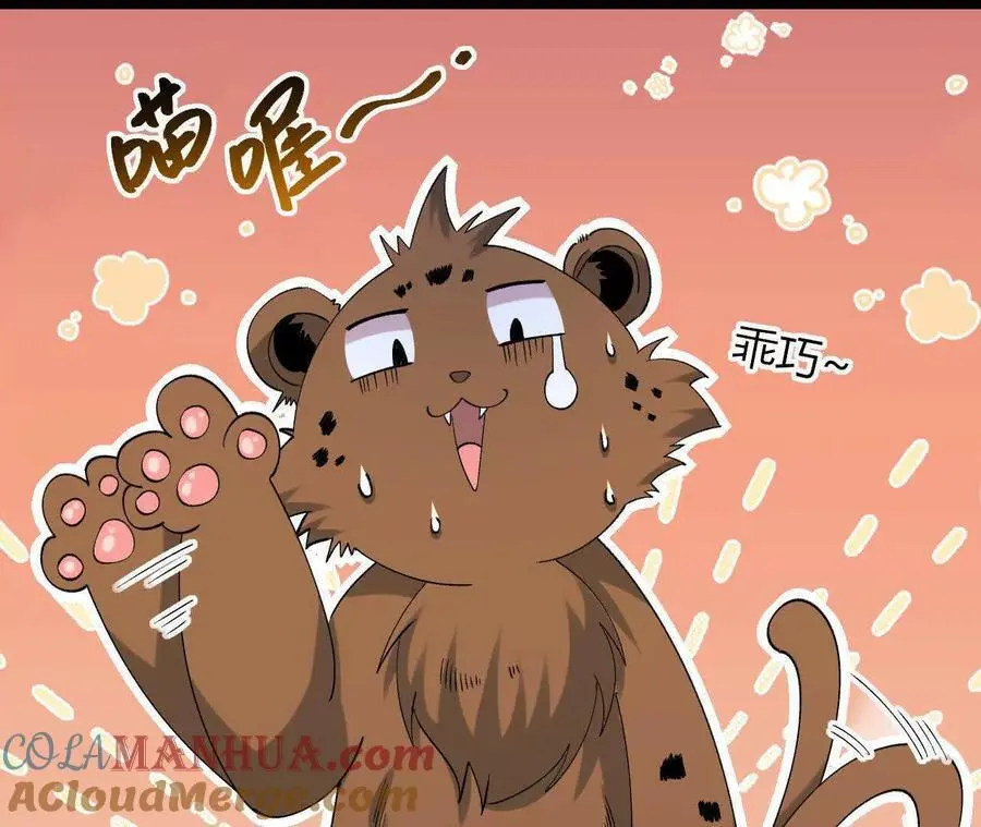 052 收获颇丰30