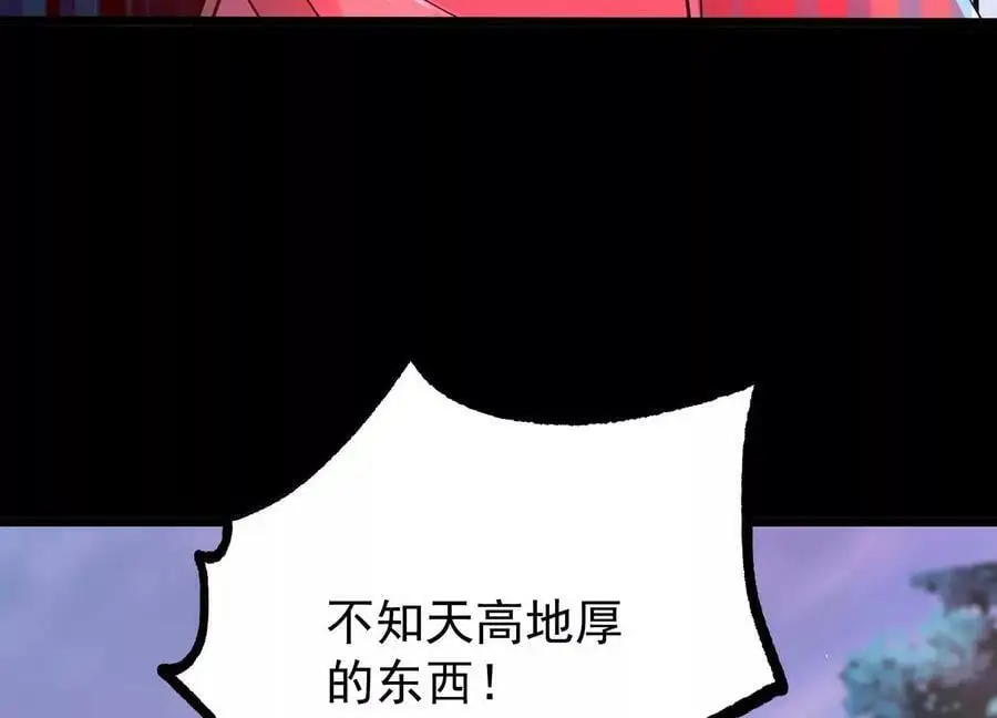008 王城药家97