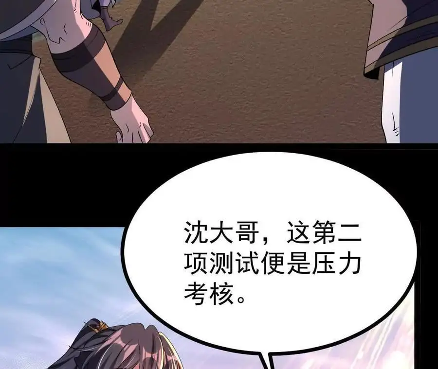 049 单独的考验26
