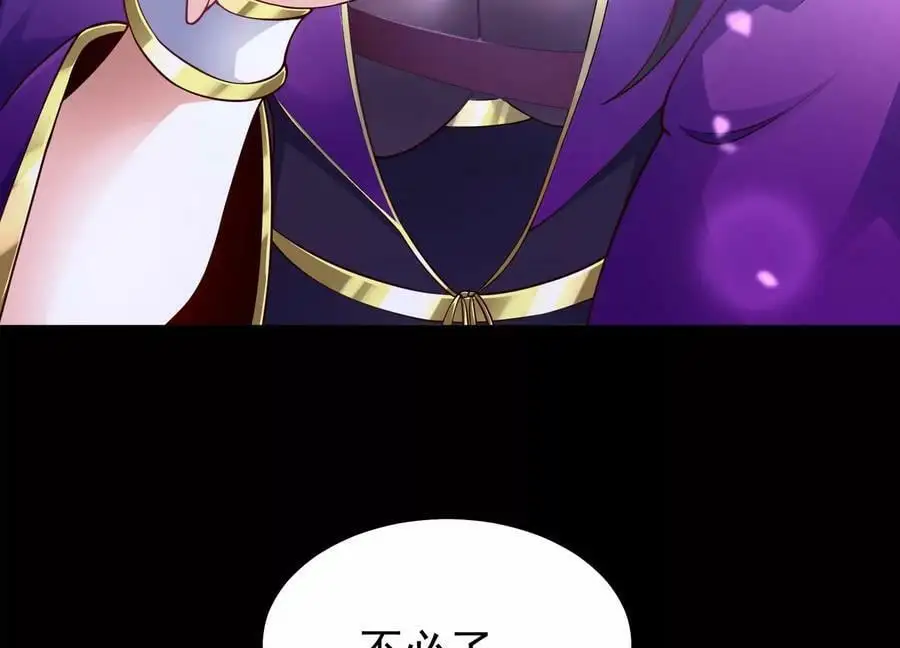025 大宝贝？85