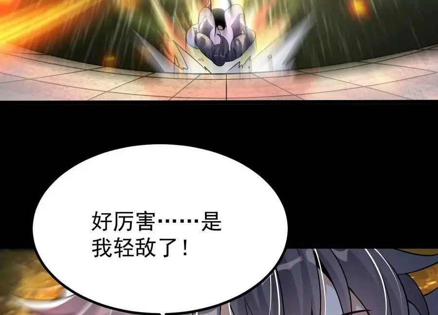 006 异兽挑战167
