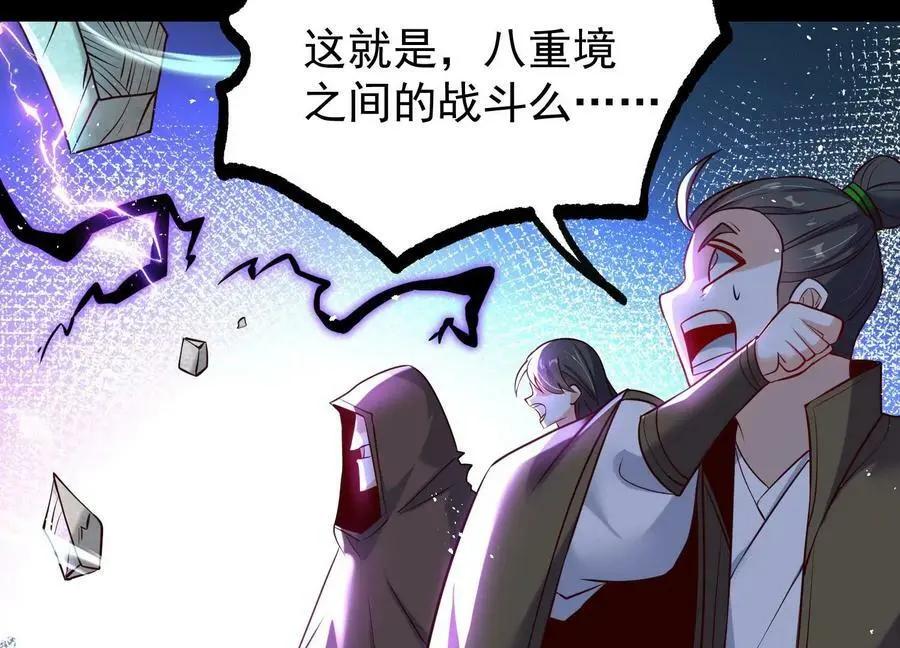009 替父出战43