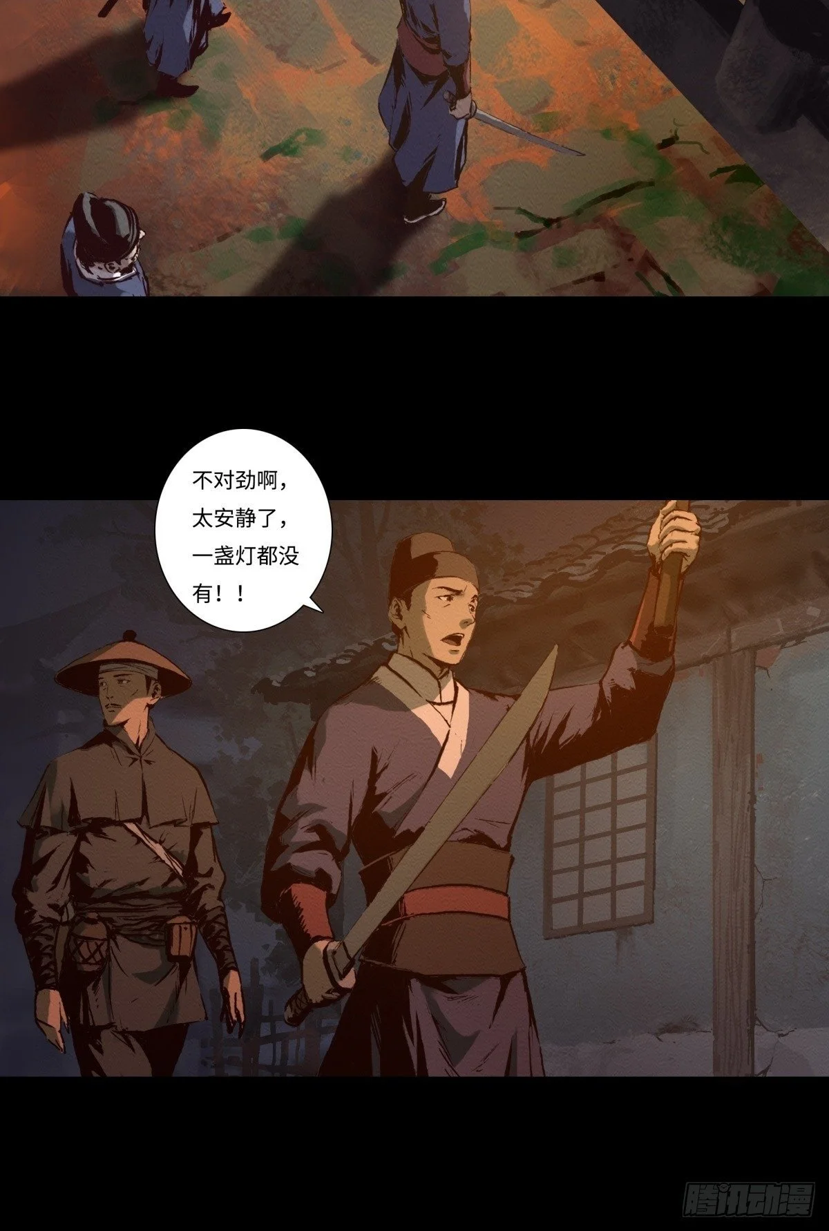 14-来晚一步2