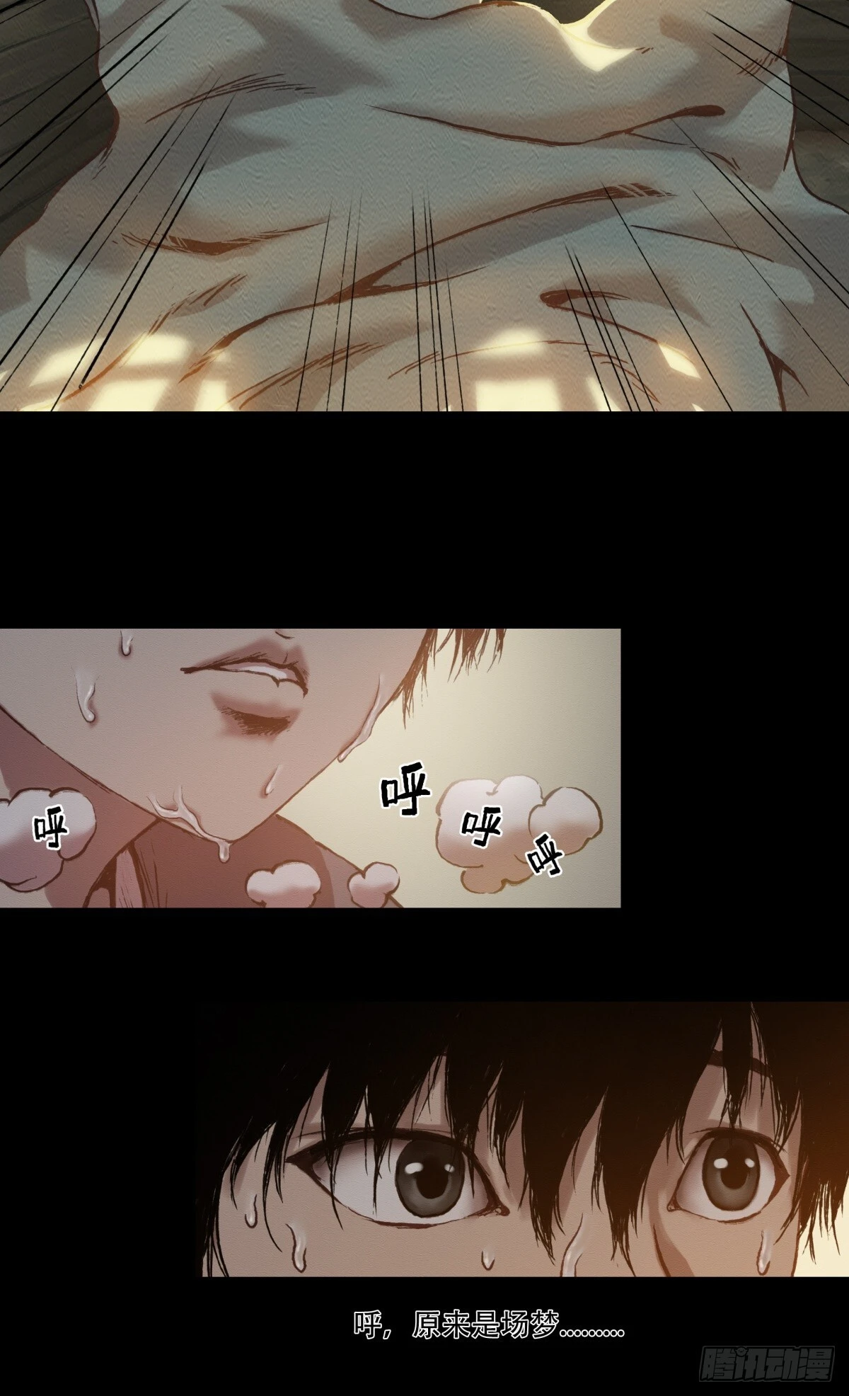 11-修炼出关4
