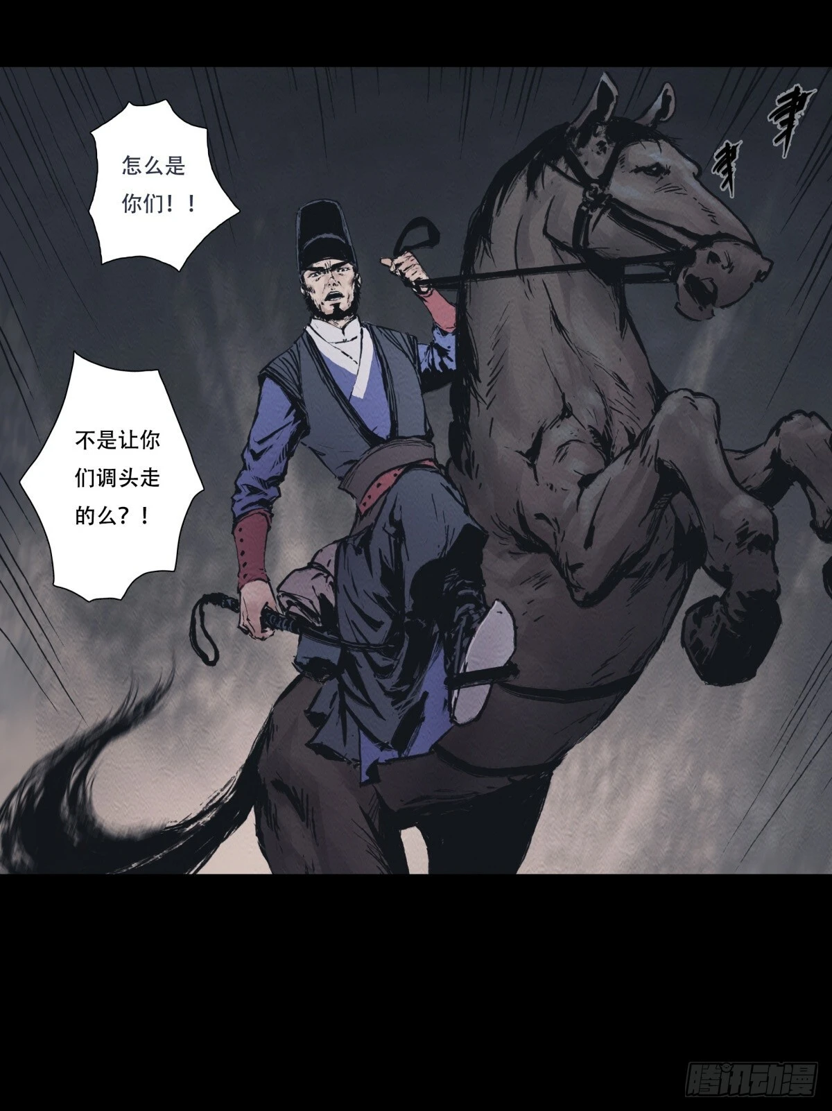 12-鬼打墙20