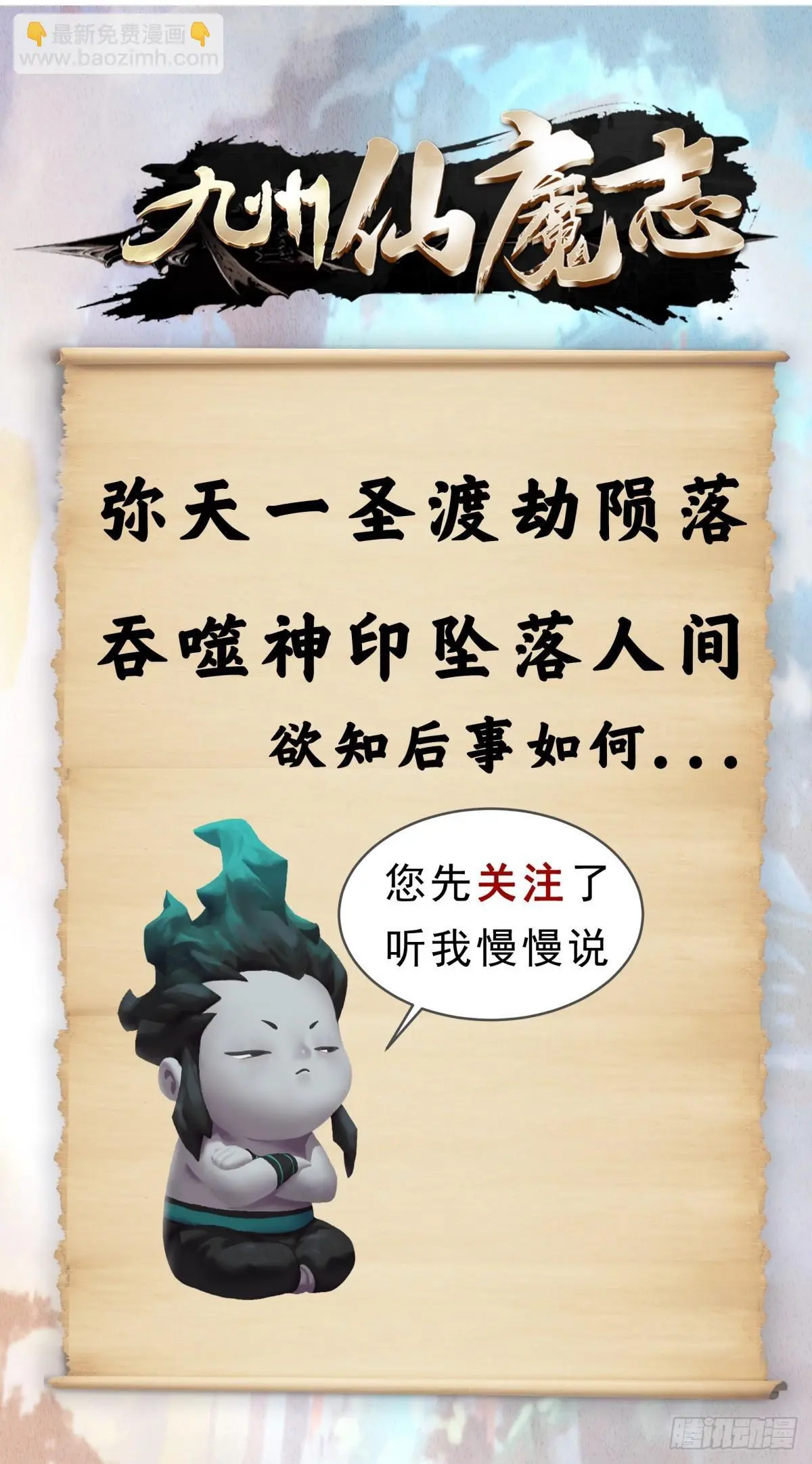 13-大显身手23
