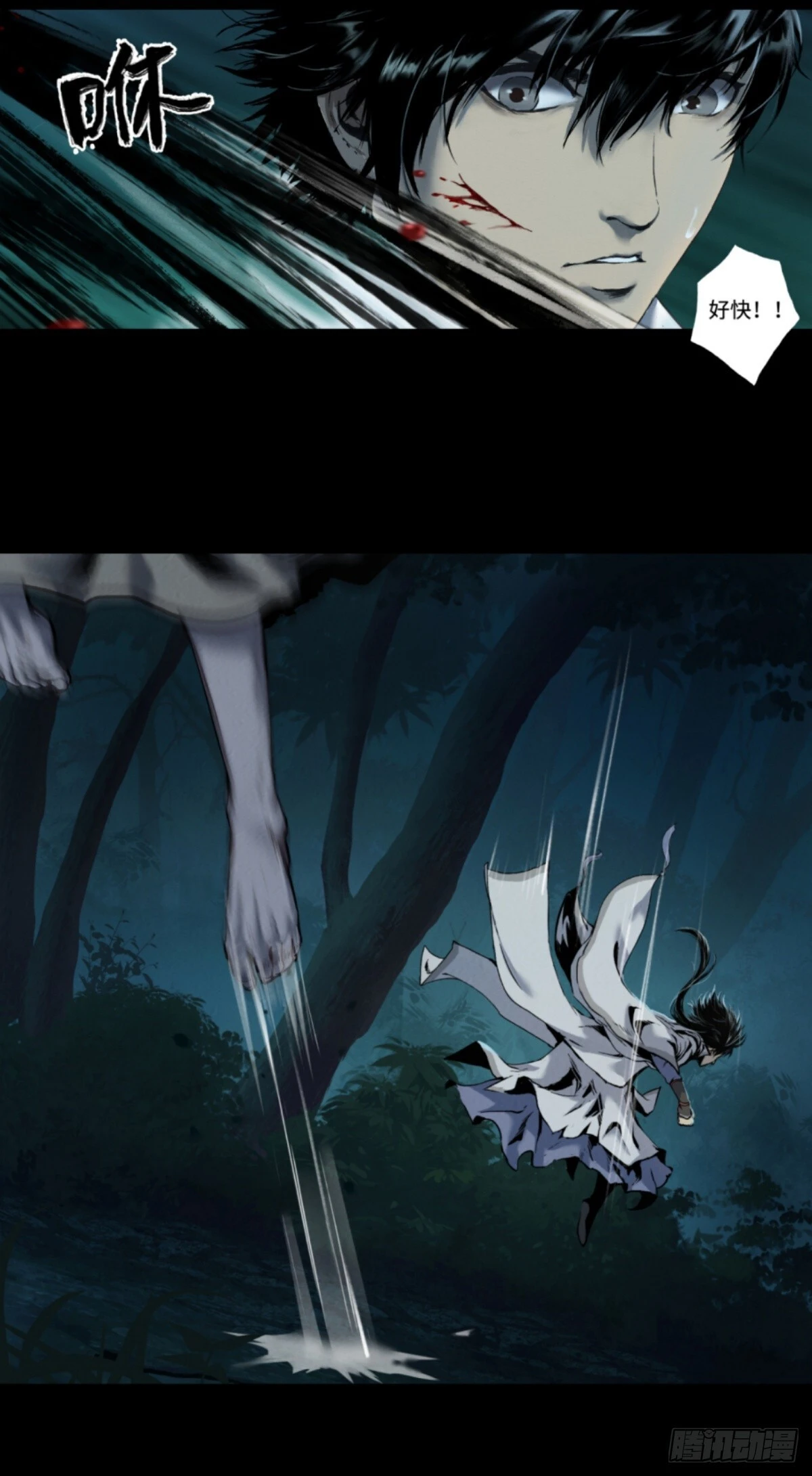 15-魔气罩城13