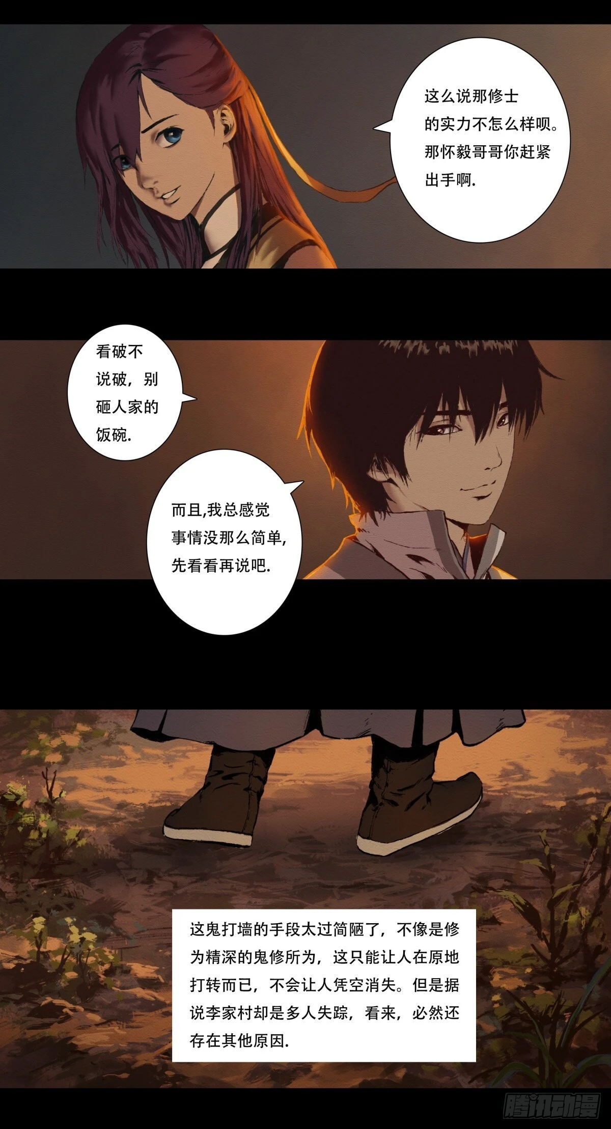 13-大显身手8