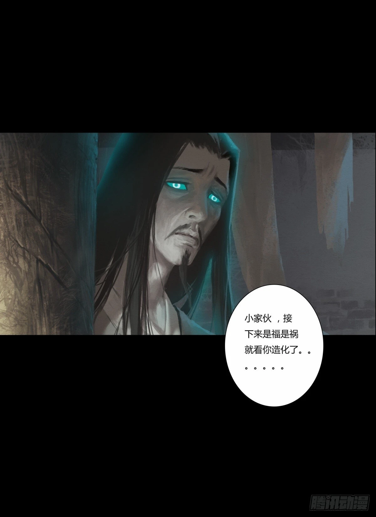 02-山间厉鬼34