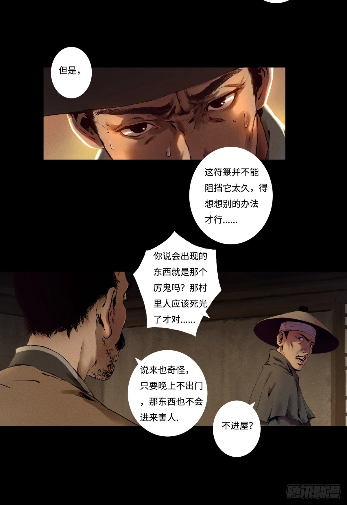 14-来晚一步19