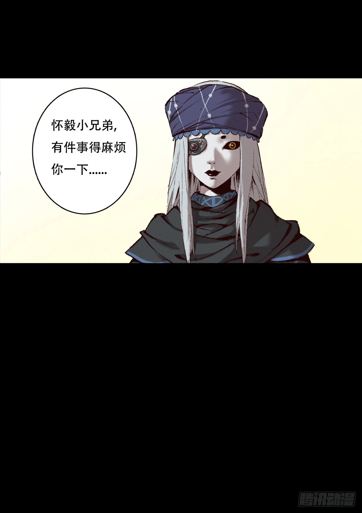 11-修炼出关6