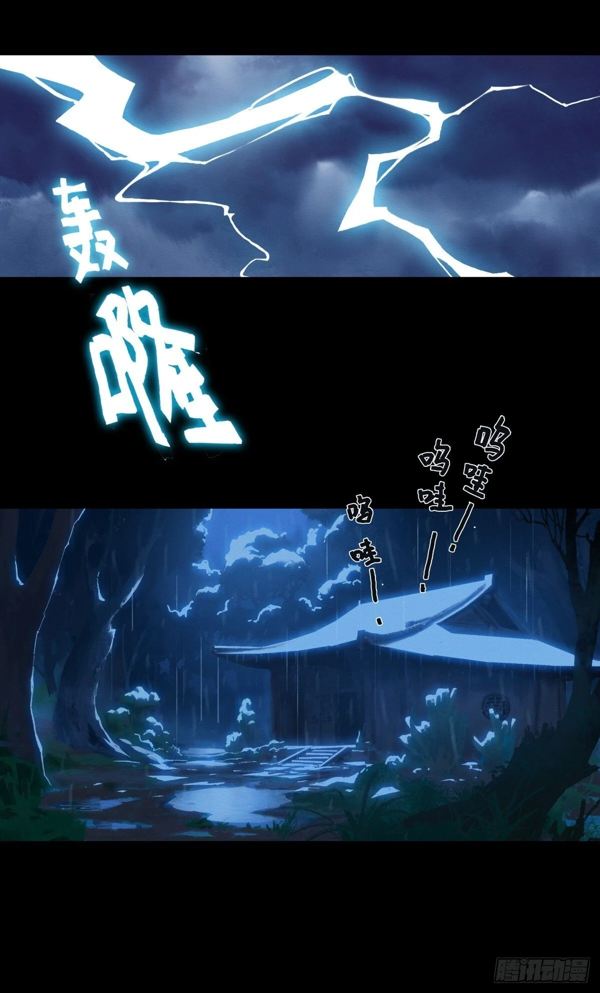 01-神庙得子13