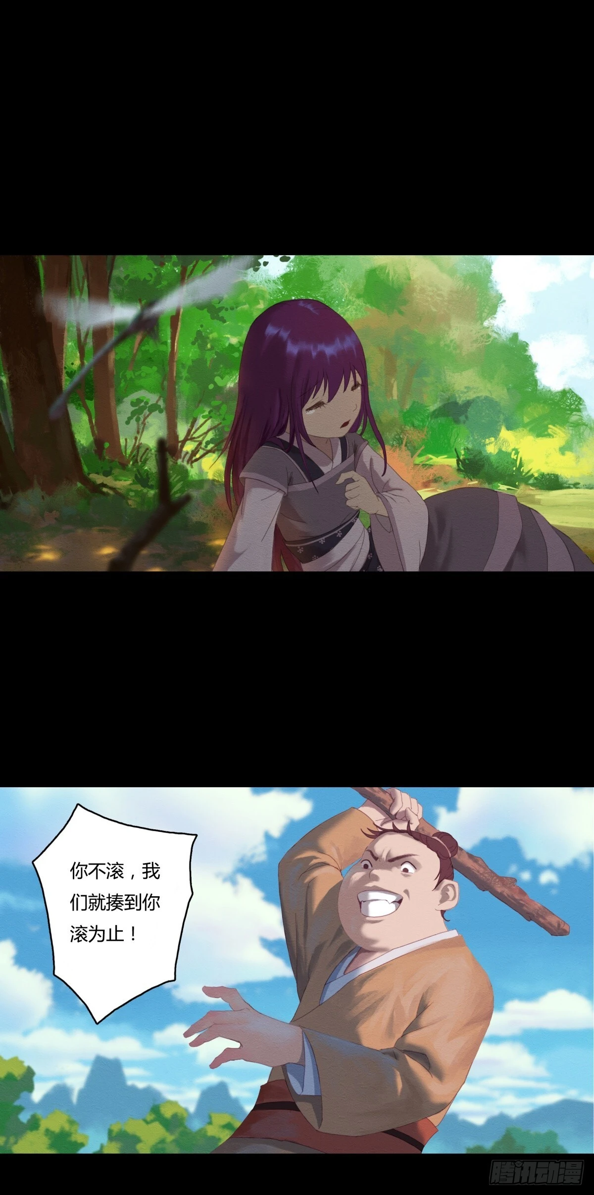 03-鬼怪先生19