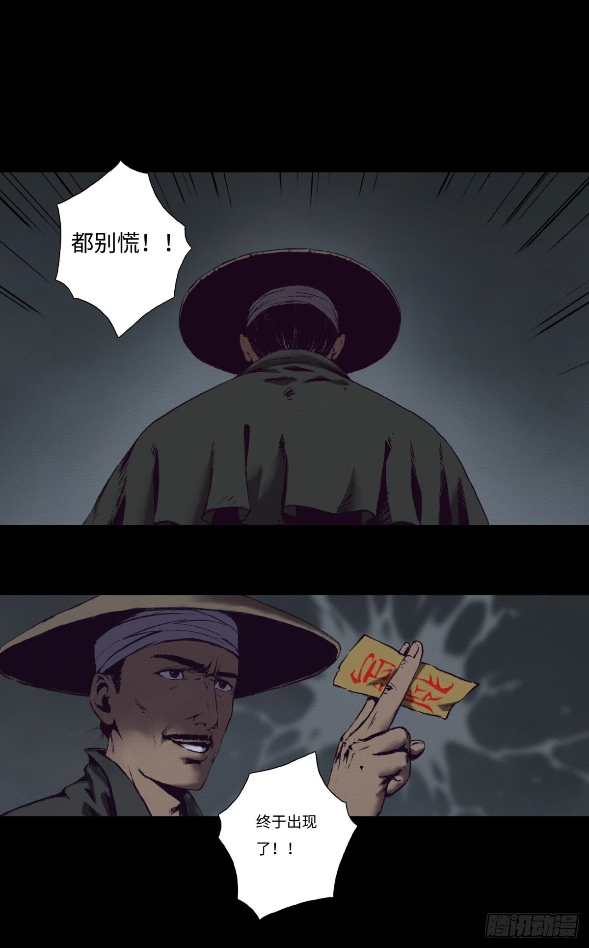 13-大显身手11