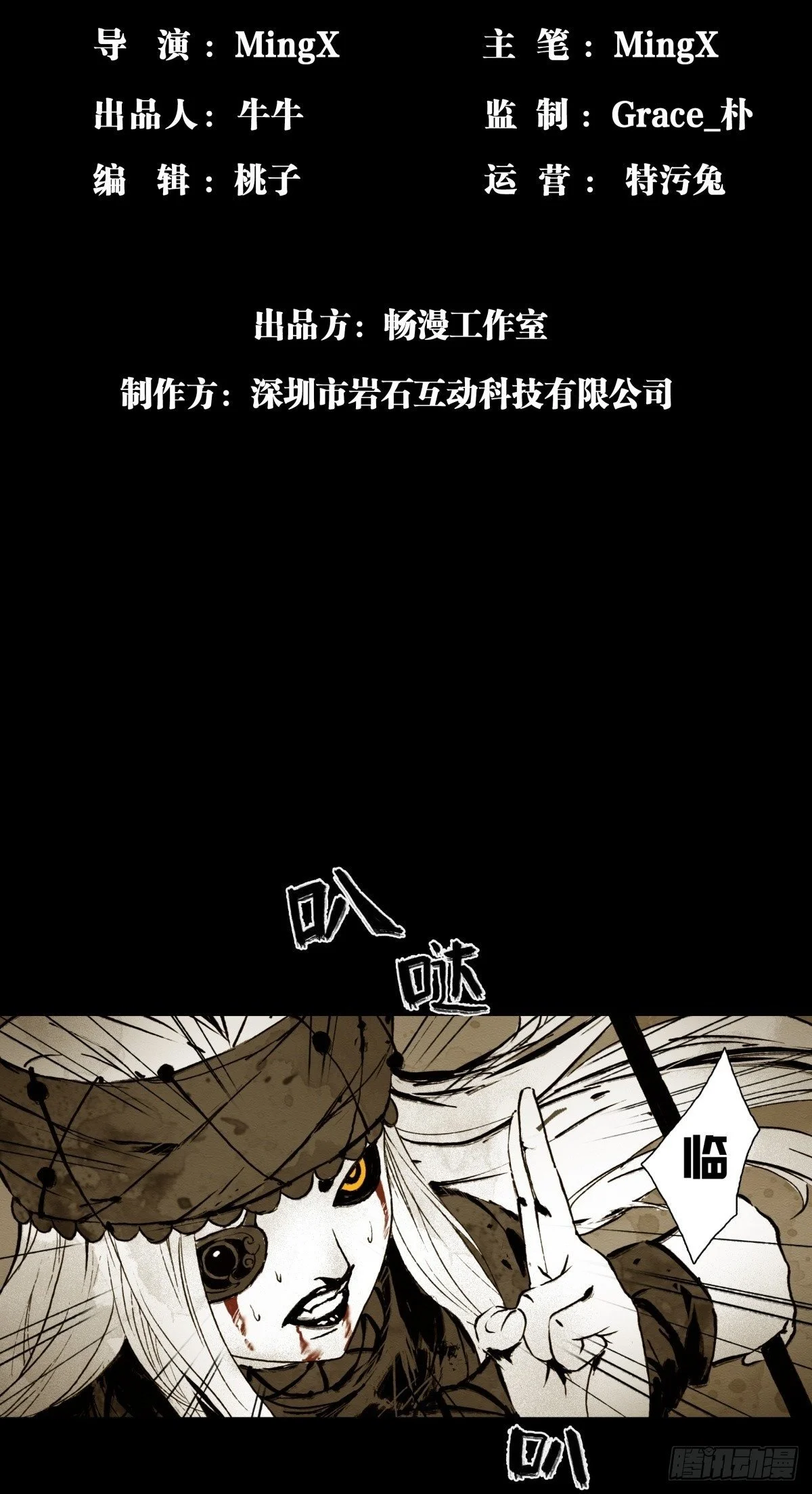07-将计就计1