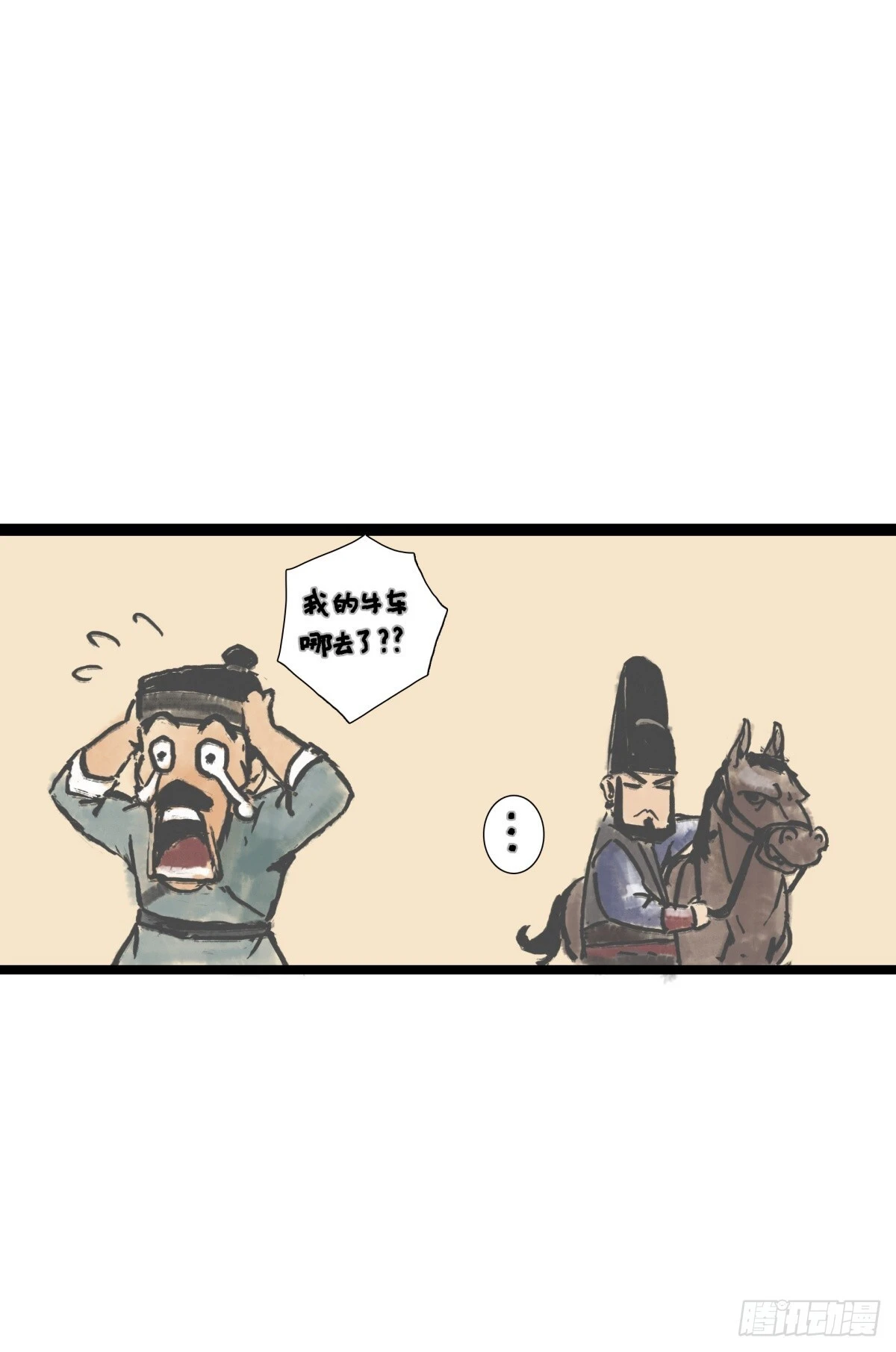 13-大显身手22