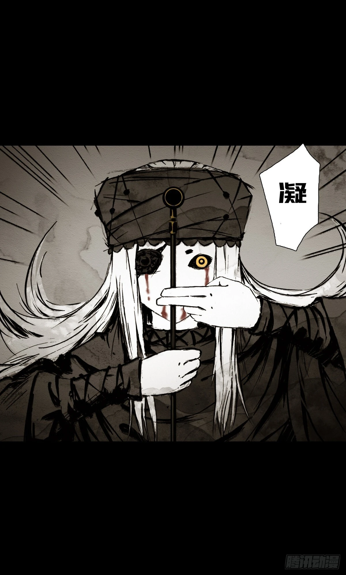 06-四尾妖狐23