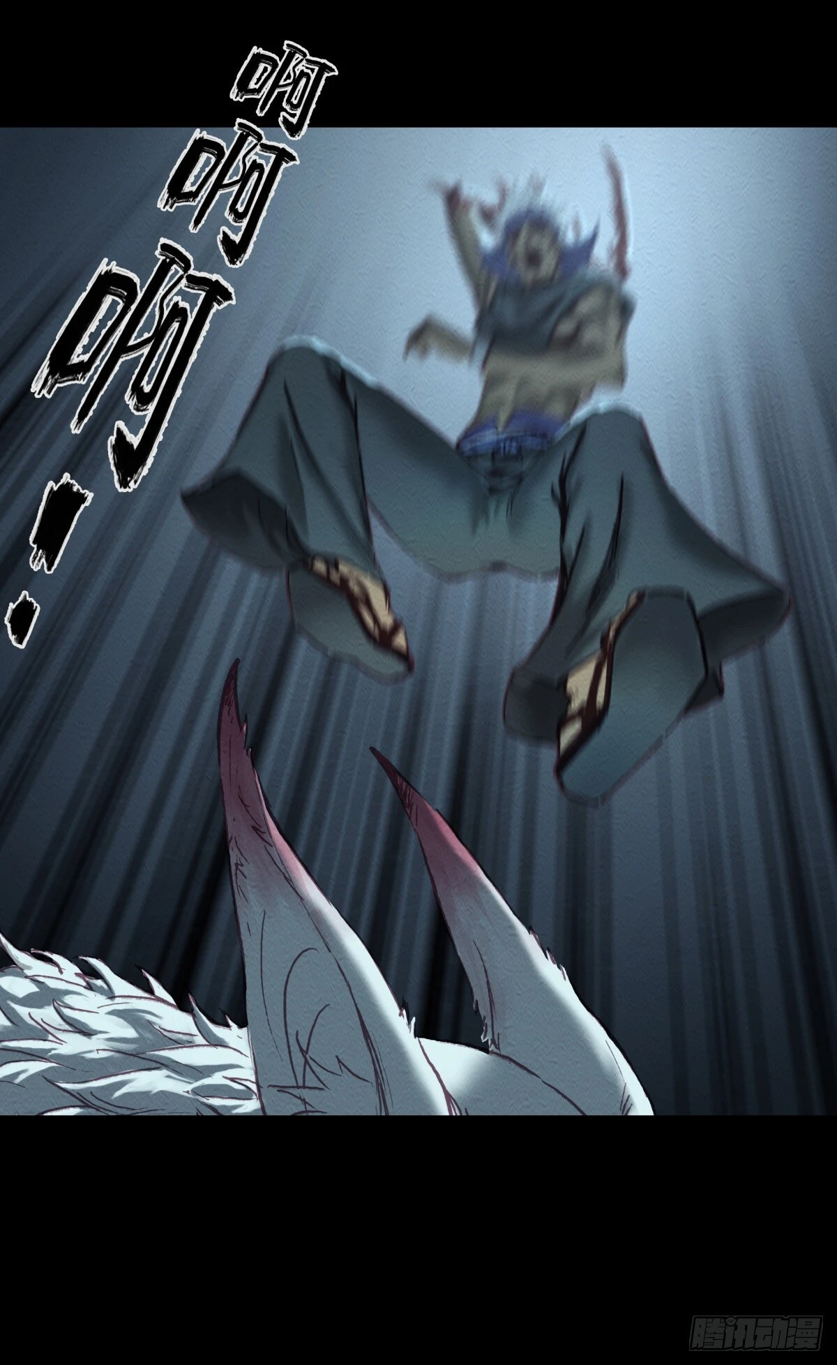 06-四尾妖狐12