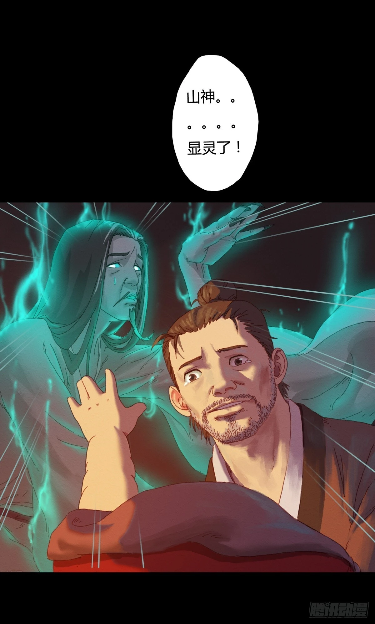 01-神庙得子18