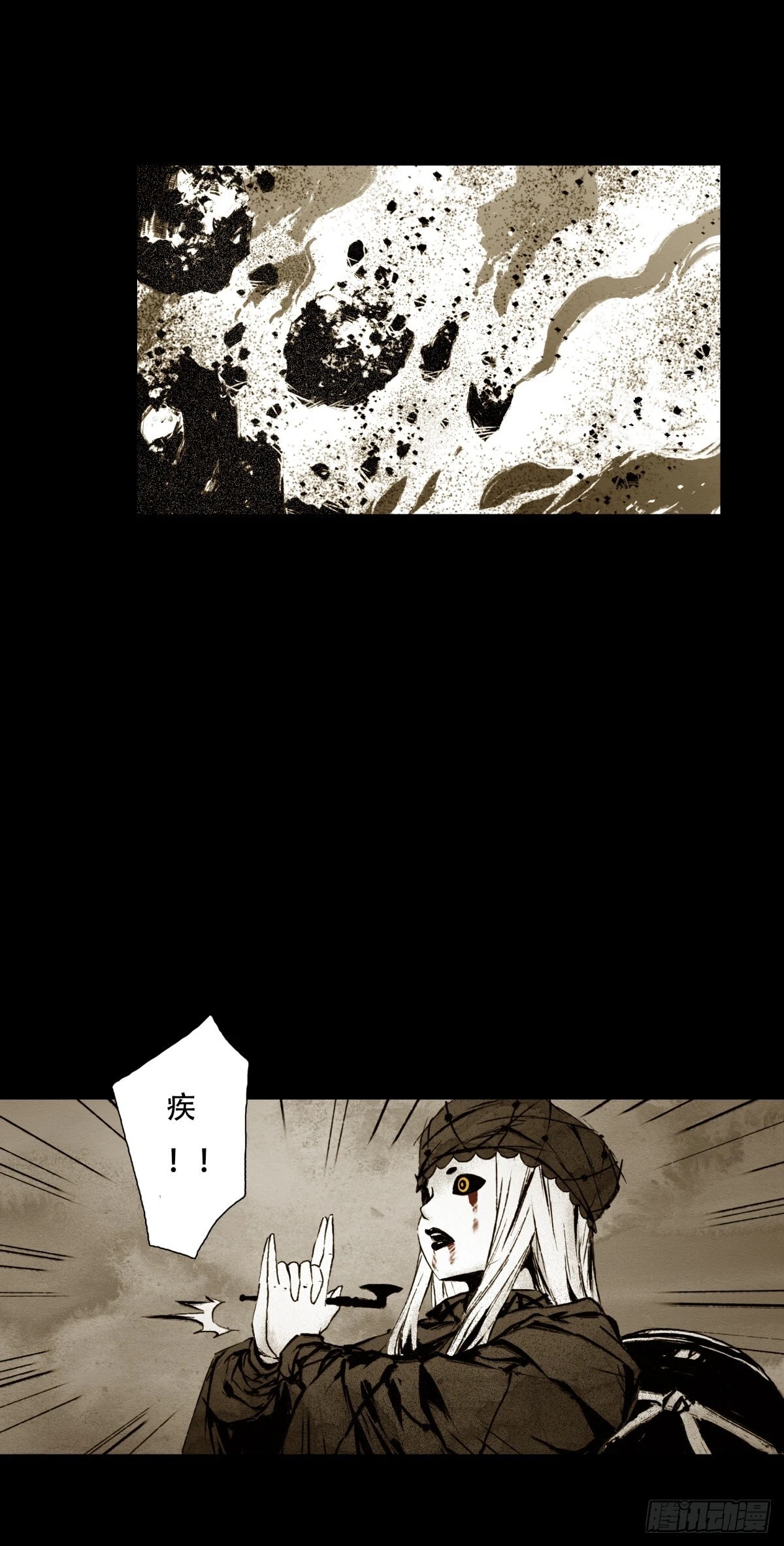 06-四尾妖狐25
