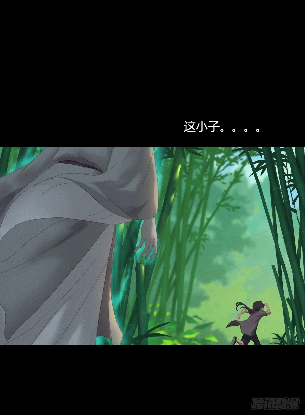 03-鬼怪先生15