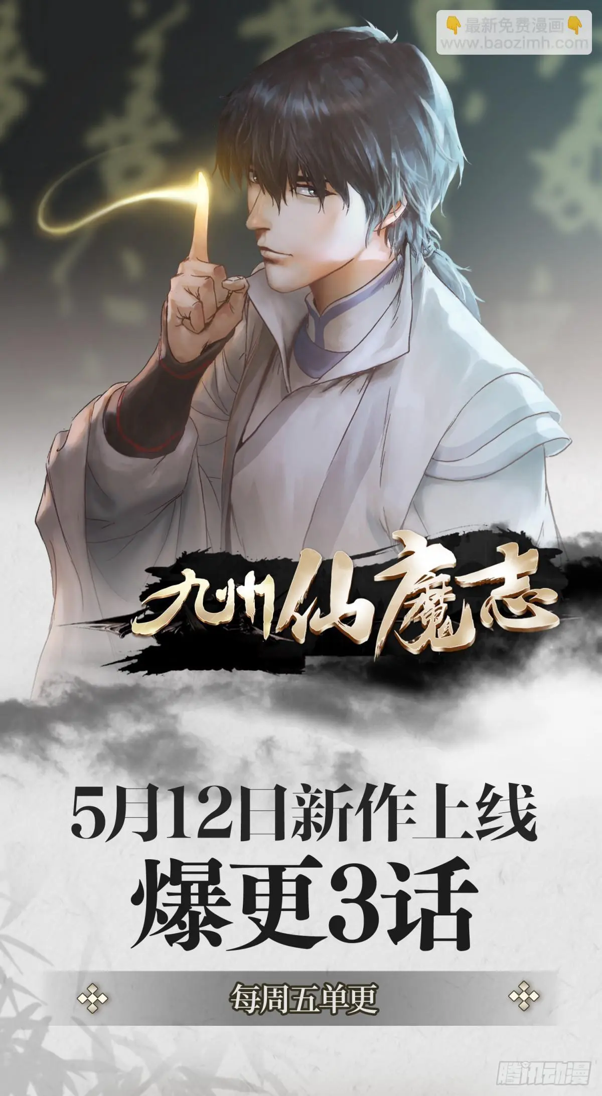 01-神庙得子26