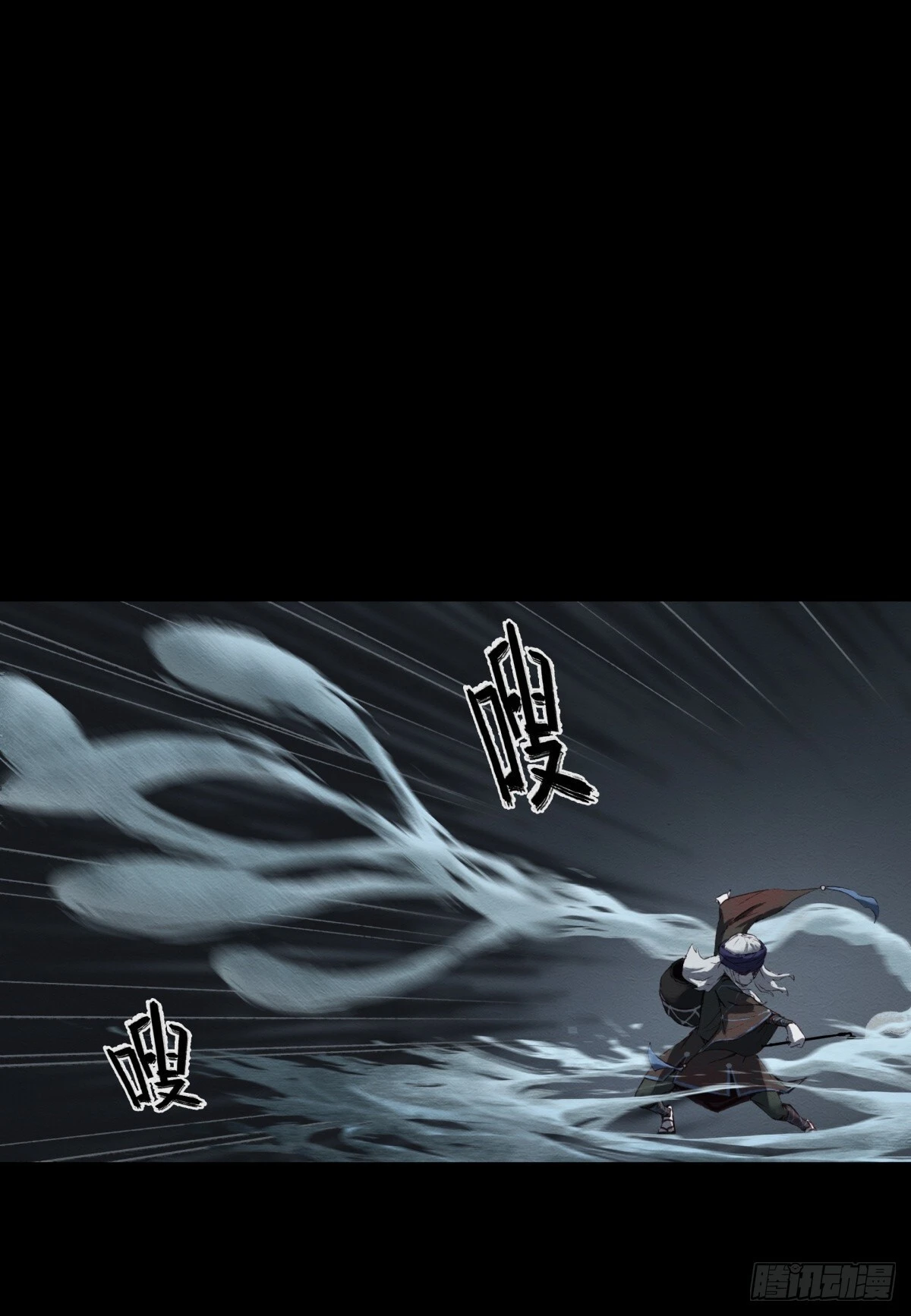 06-四尾妖狐9