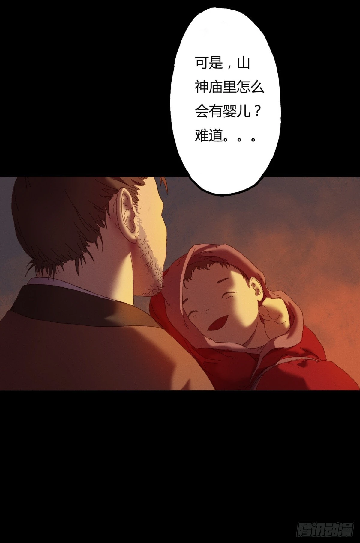 01-神庙得子17