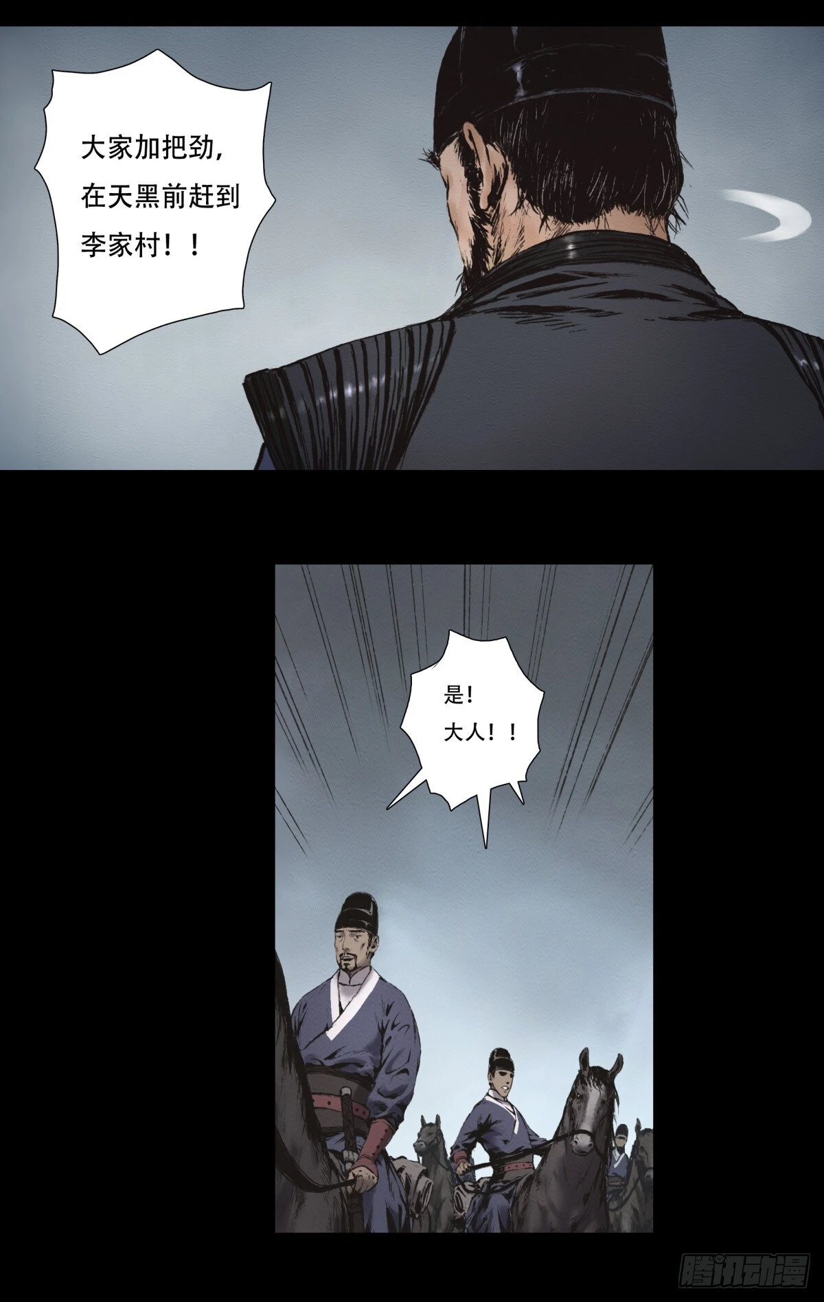 12-鬼打墙13
