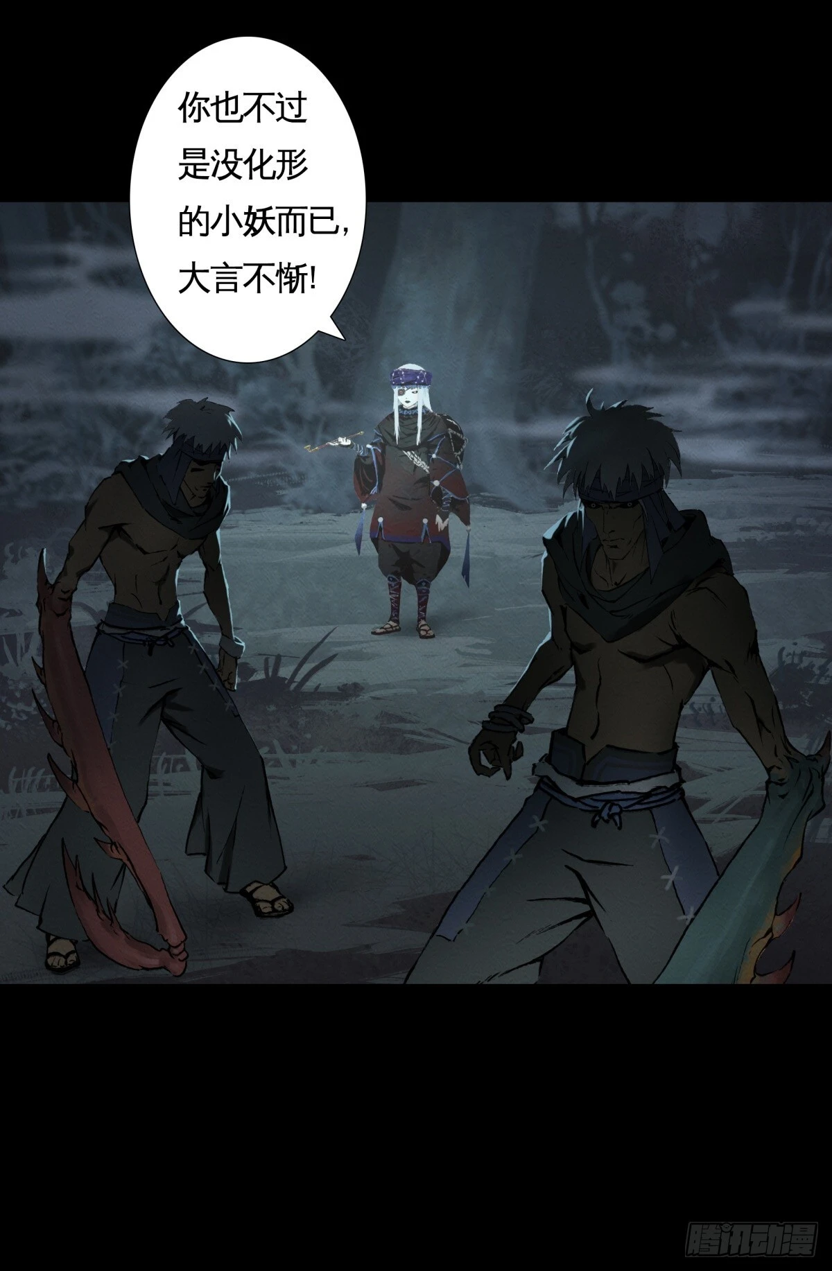 05-恶灵缠身23
