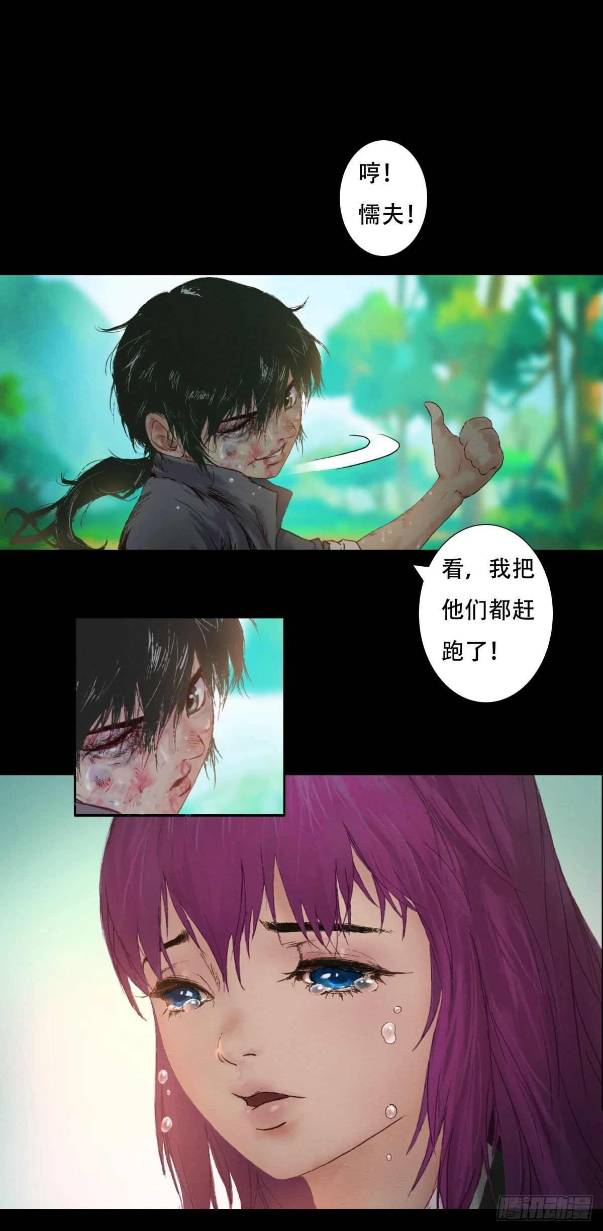 04-青梅竹马22