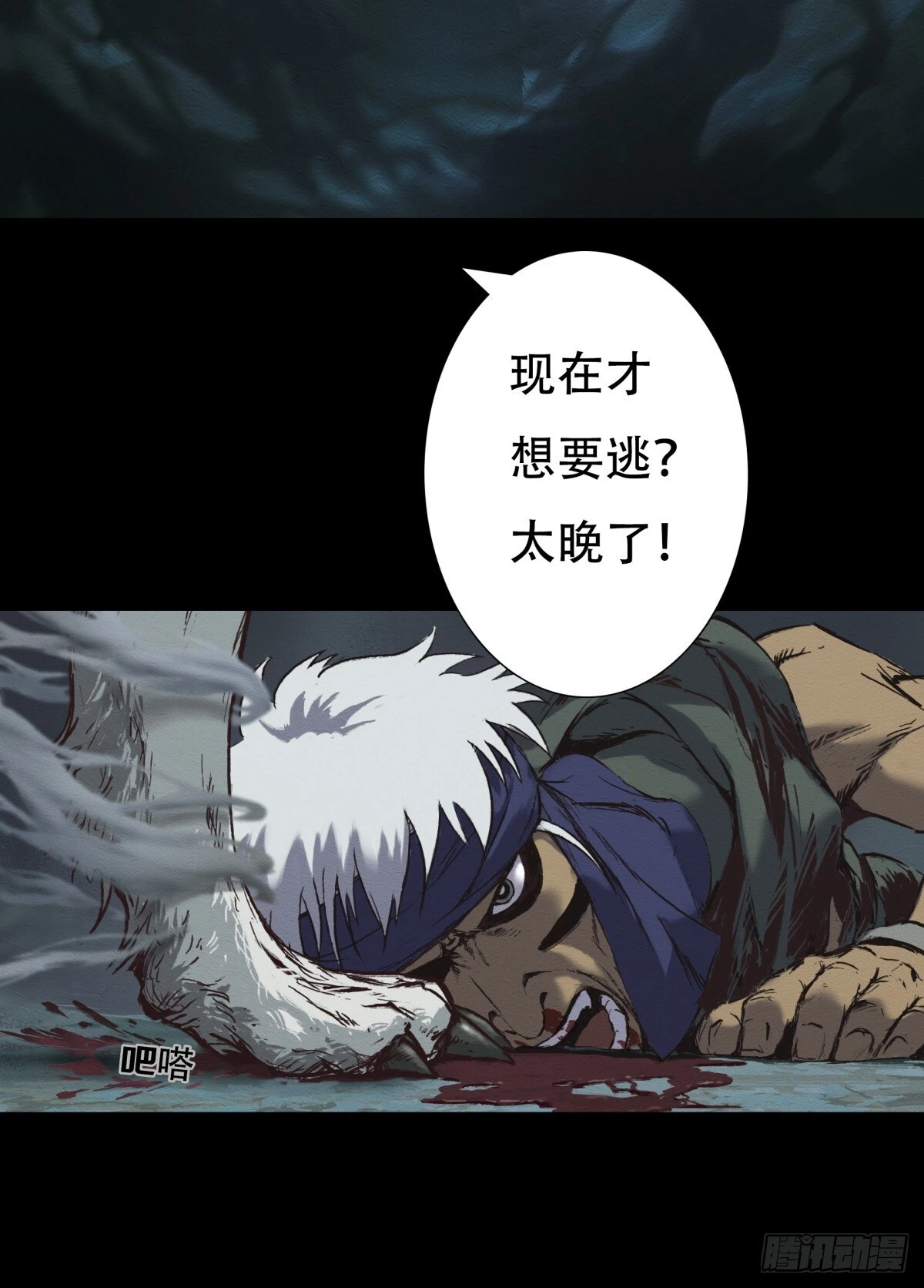 06-四尾妖狐20