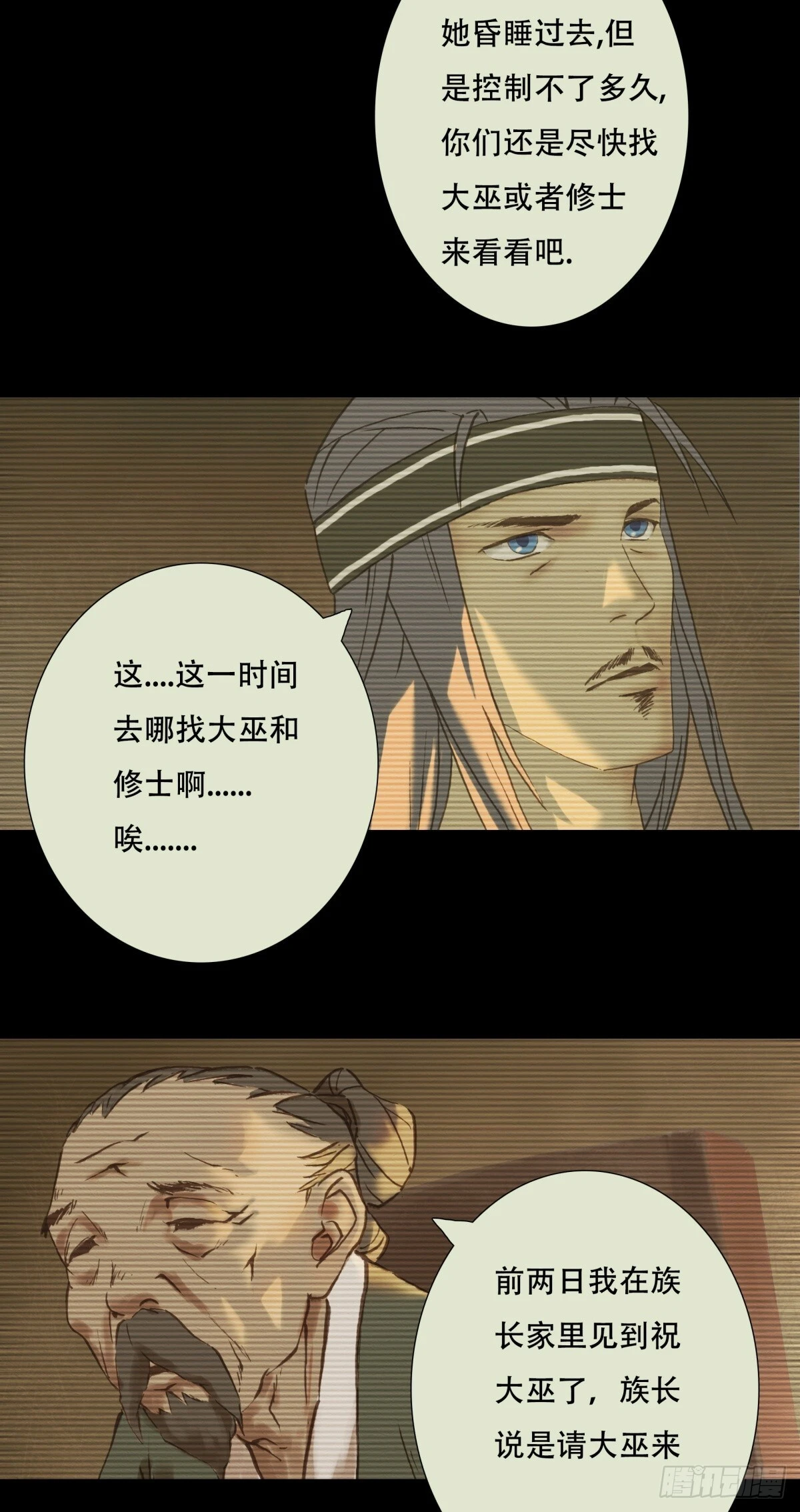 05-恶灵缠身5