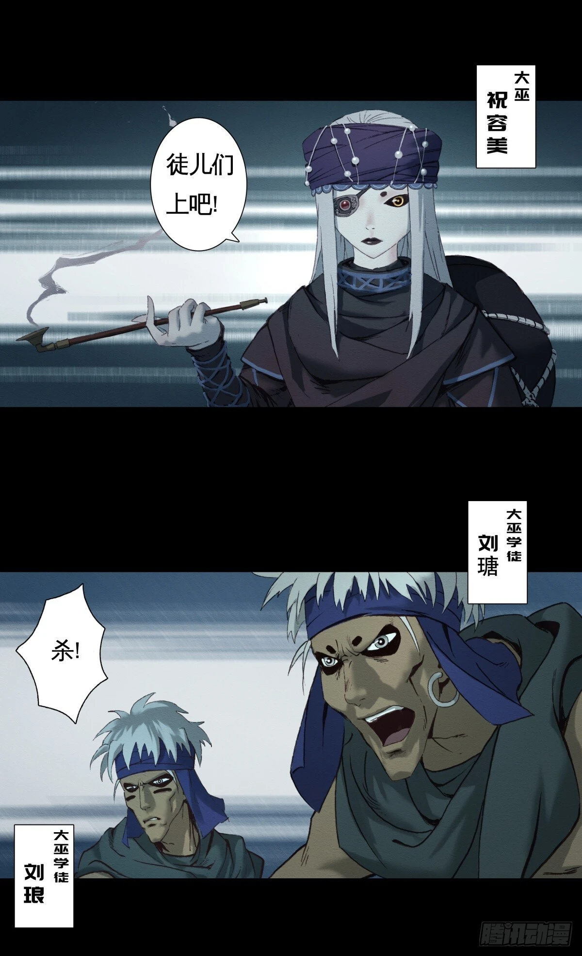 05-恶灵缠身24