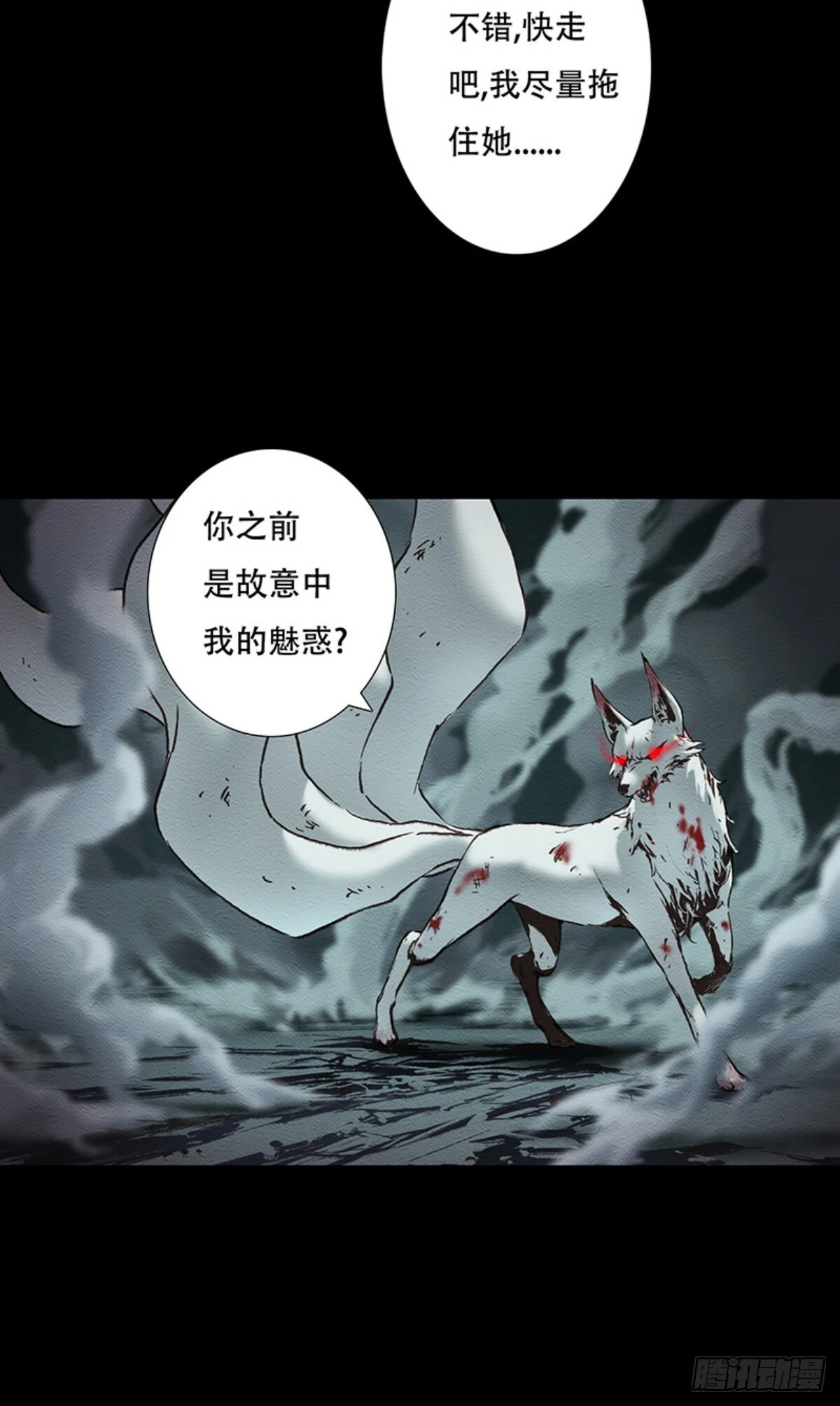 07-将计就计18