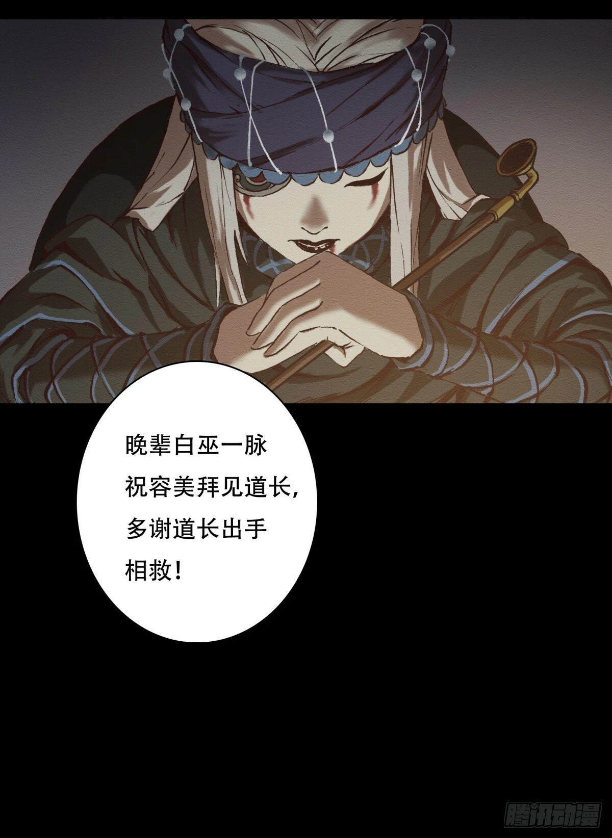 08-万物有灵11