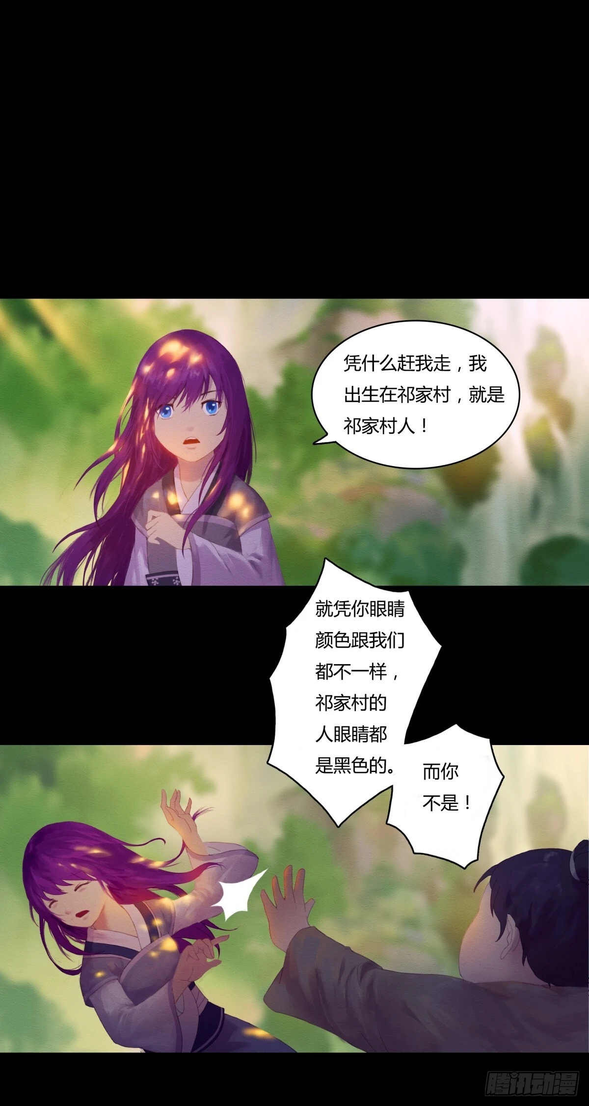 03-鬼怪先生18