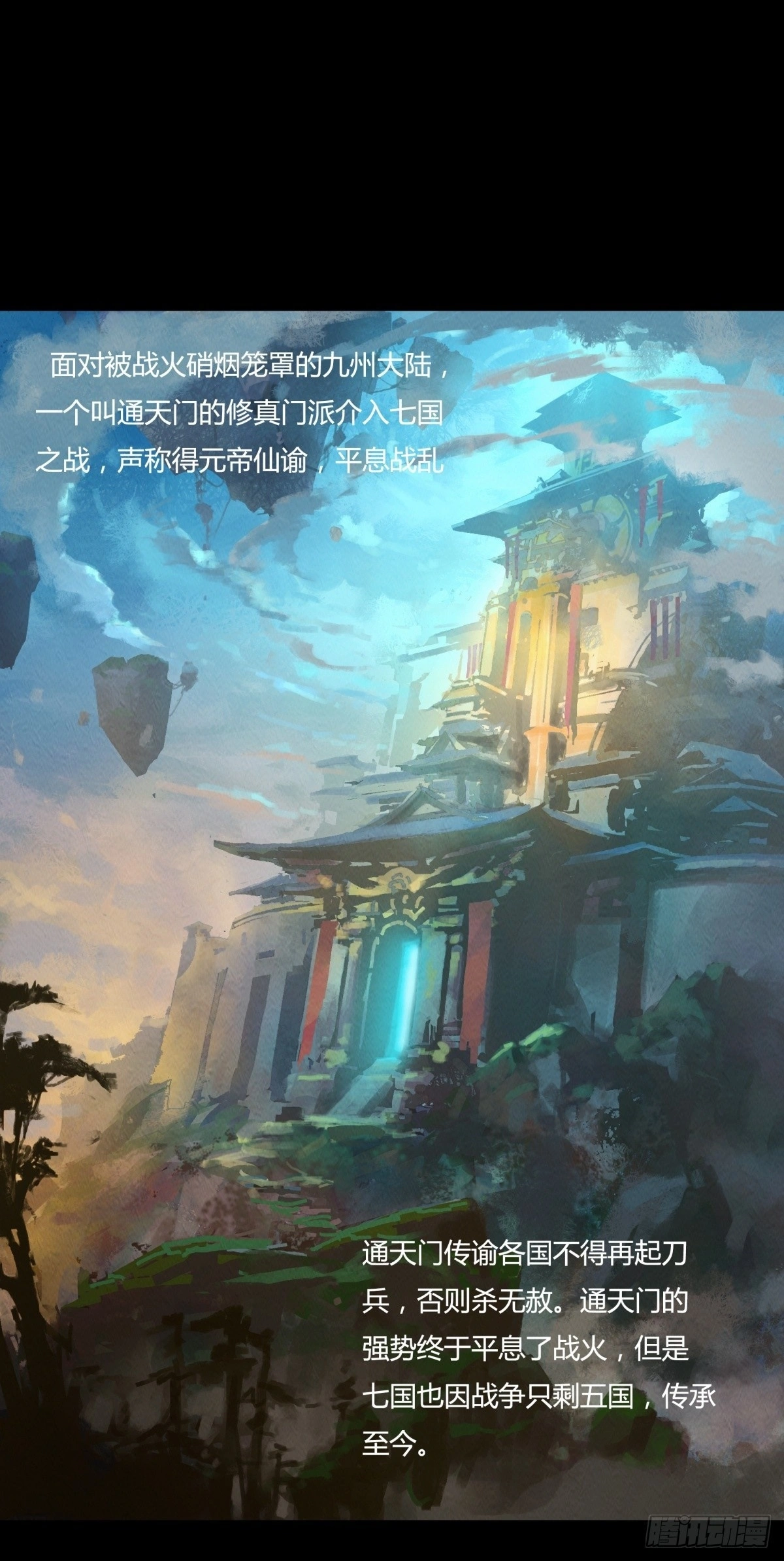 03-鬼怪先生11